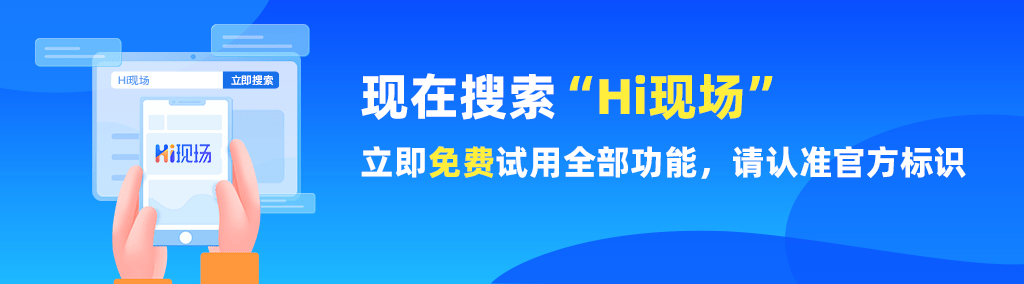 几款比较好用的答谢会暖场互动游戏必一运动客户答谢会策划方案_推荐(图2)